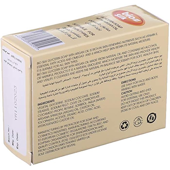 BioSilk Glycerin Soap with Argan Oil - 100 gm - Image 2